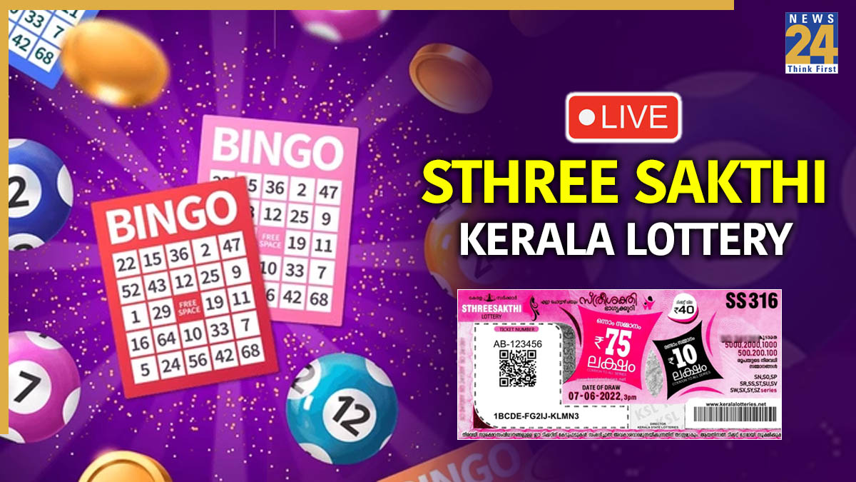 Kerala Lottery Live: The STHREE SAKTHI SS-489 lottery will be drawn on October 14, 2025, at Gorky Bhavan at Bakery Junction in Thiruvananthapuram. Scroll down to see the winners list and Kerala Lottery live updates.