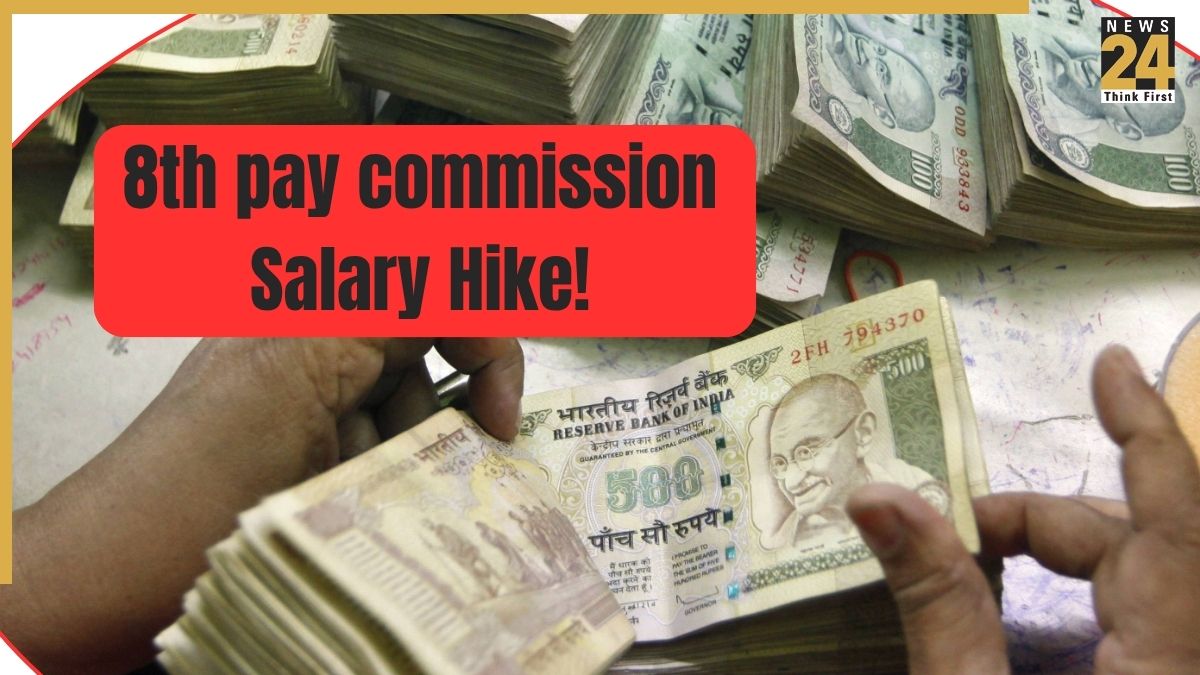 Salary hike October 20