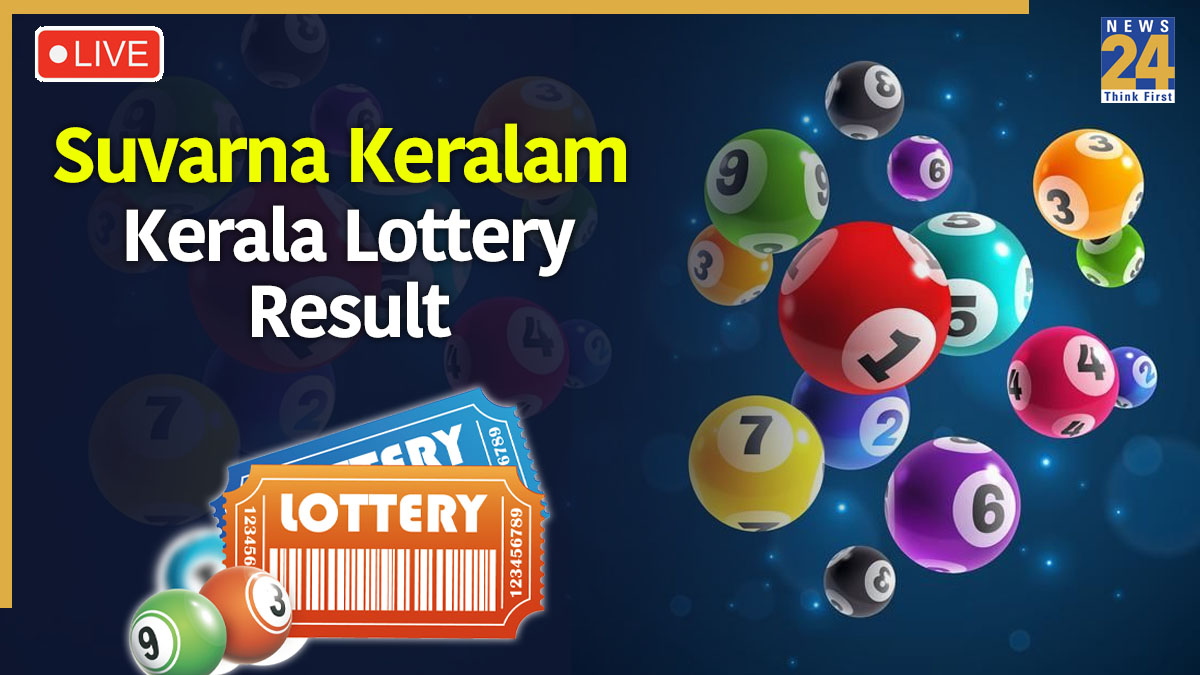 Kerala Lottery Sambad Result Live: The Suvarna Keralam lottery will be drawn on October 24, 2025, Friday at Gorky Bhavan at Bakery Junction in Thiruvananthapuram. Scroll down to see the winners list and Kerala Lottery live updates.