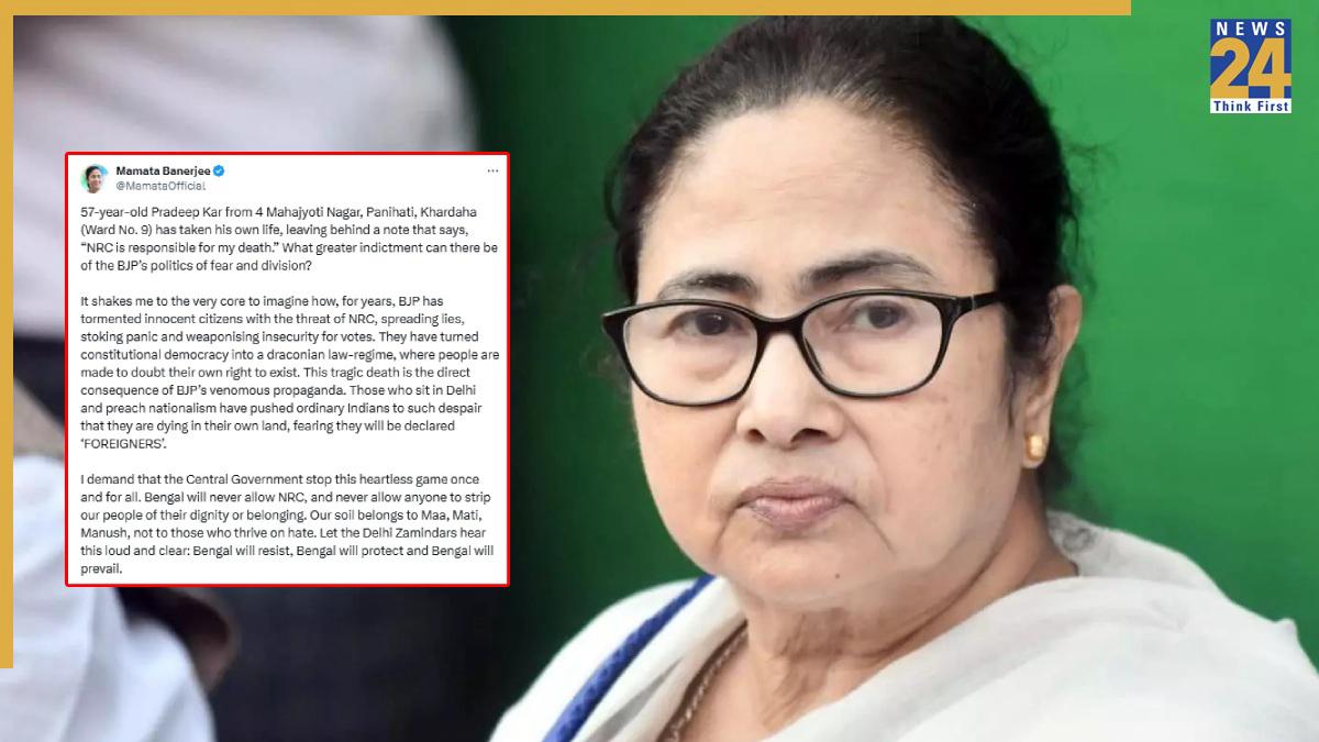 Mamata Banerjee Reacts: The deceased has been identified as Pradeep Kar, according to local reports. On Tuesday, his body was discovered hanging in his house.