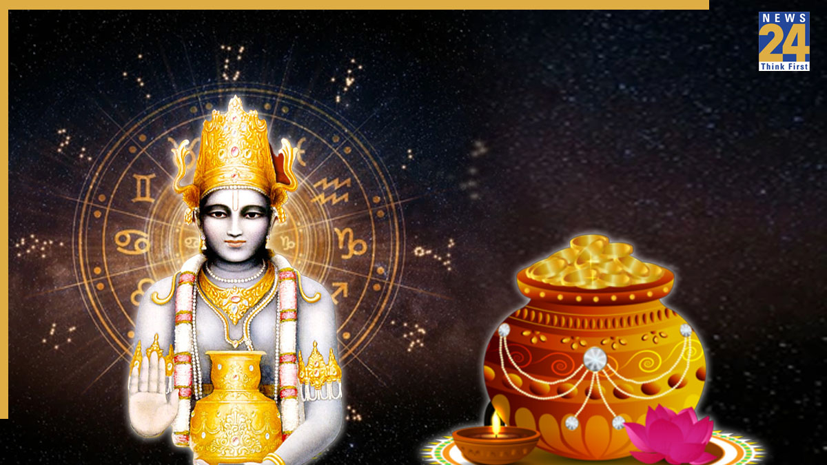 Horoscope Rashifal Dhanteras Rashifal: From an astrological point of view, the day of Dhanteras is special since it falls on the day that the auspicious planets Venus and Moon make a conjunction. On Saturday, money will come into your life like rain.