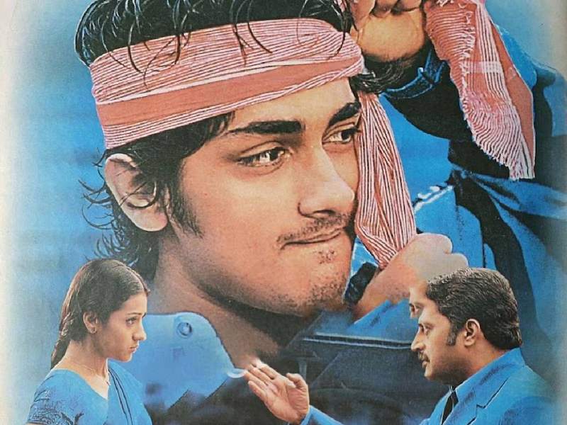 Movie Thumbnail Nuvvostanante Nenoddantana-1-2-3-4