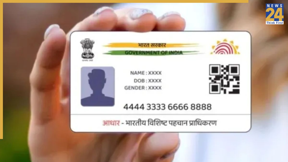 Aadhaar card