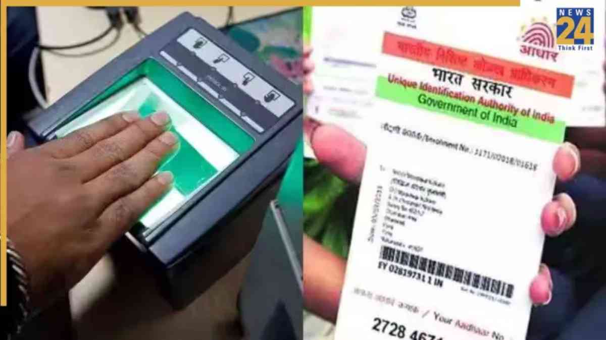 Aadhaar