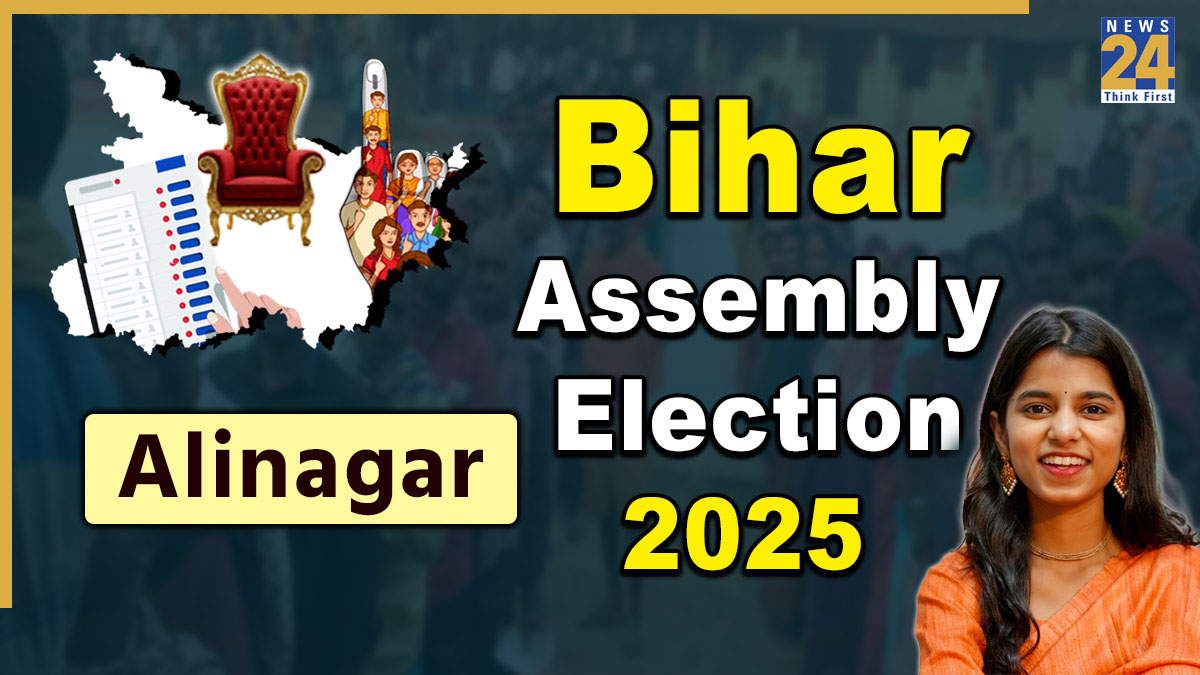 LIVE | Alinagar Election Results 2025: BJP’s Maithili Thakur leading in Alinagar after first round of counting