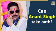 Will jailed Anant Singh take Oath as Bihar MLA tomorrow? What the rules say when prisoners win elections