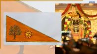 Ram Mandir Dhwajarohan 2025: Om, Sun, and Kovidara Tree — Why Ayodhya’s rediscovered flag carries these symbols? Know its significance