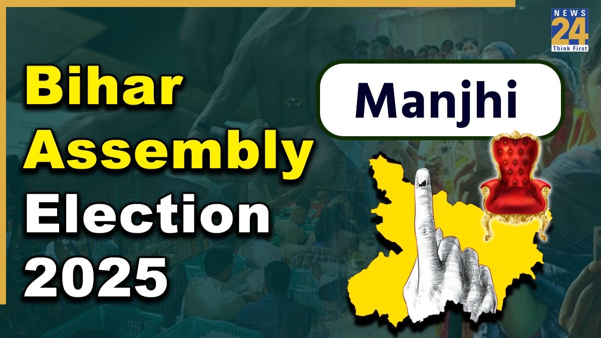 Bihar's Manjhi Election Result 2025 Bihar's Manjhi Election Result 2025