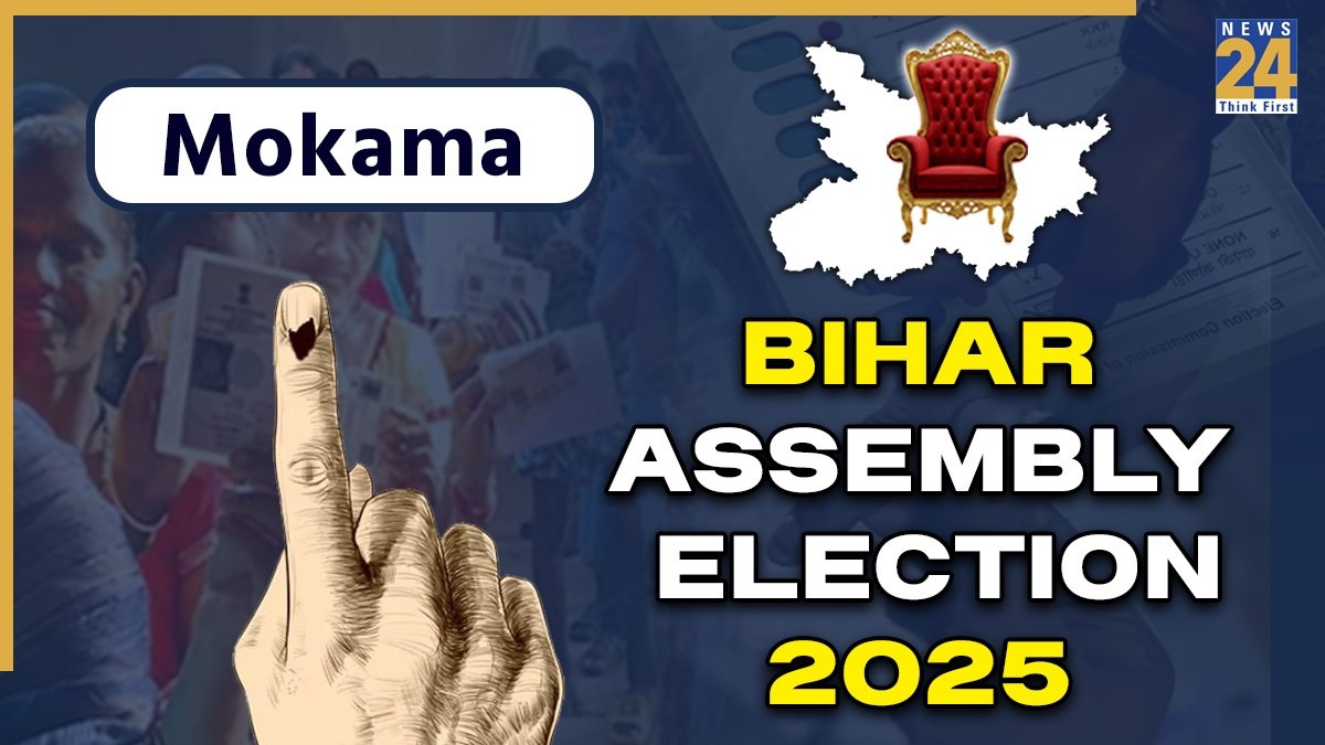 Bihar's Mokama Election Result 2025 Bihar's Mokama Election Result 2025