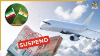 Iran ends visa-free entry for Indian nationals due to…, suspension takes effect from…
