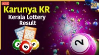 Kerala Lottery Sambad Result Saturday Live: The Karunya KR lottery will be drawn on November 1, 2025, Friday at Gorky Bhavan at Bakery Junction in Thiruvananthapuram. Scroll down to see the winners list and Kerala Lottery live updates.