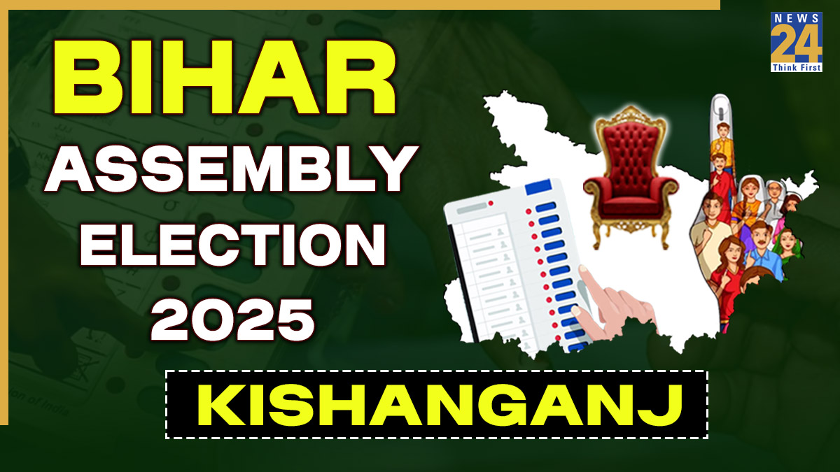 Kishanganj LIVE | Kishanganj Election Results 2025: