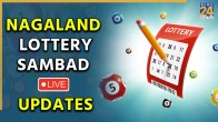 Nagaland Lottery Sambad Thursday: A ticket for the Nagaland State Lottery costs about ₹6. Tickets can be bought via reputable internet sites or from authorized agents and stores in Nagaland.