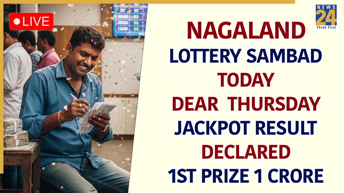 Nagaland Lottery SAMBAD Today Announced: Check Winners