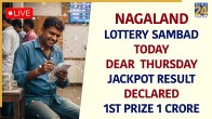 Nagaland Lottery SAMBAD Today Announced: Check Winners