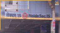 NOida sector 15