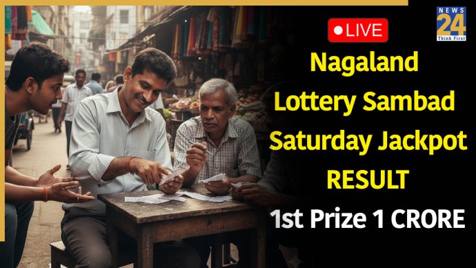 Nagaland Lottery Sambad Saturday Bumper Draw Result Announced. Check Winners