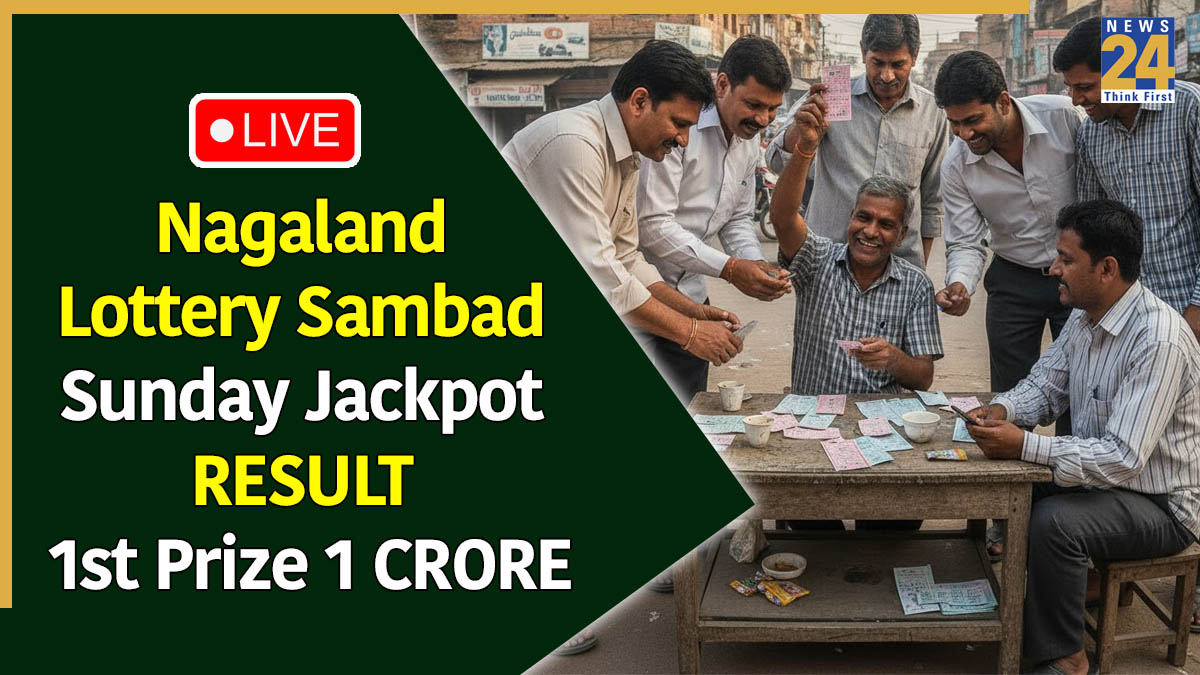 Nagaland Lottery Sambad Sunday Result Announced: Check Winners