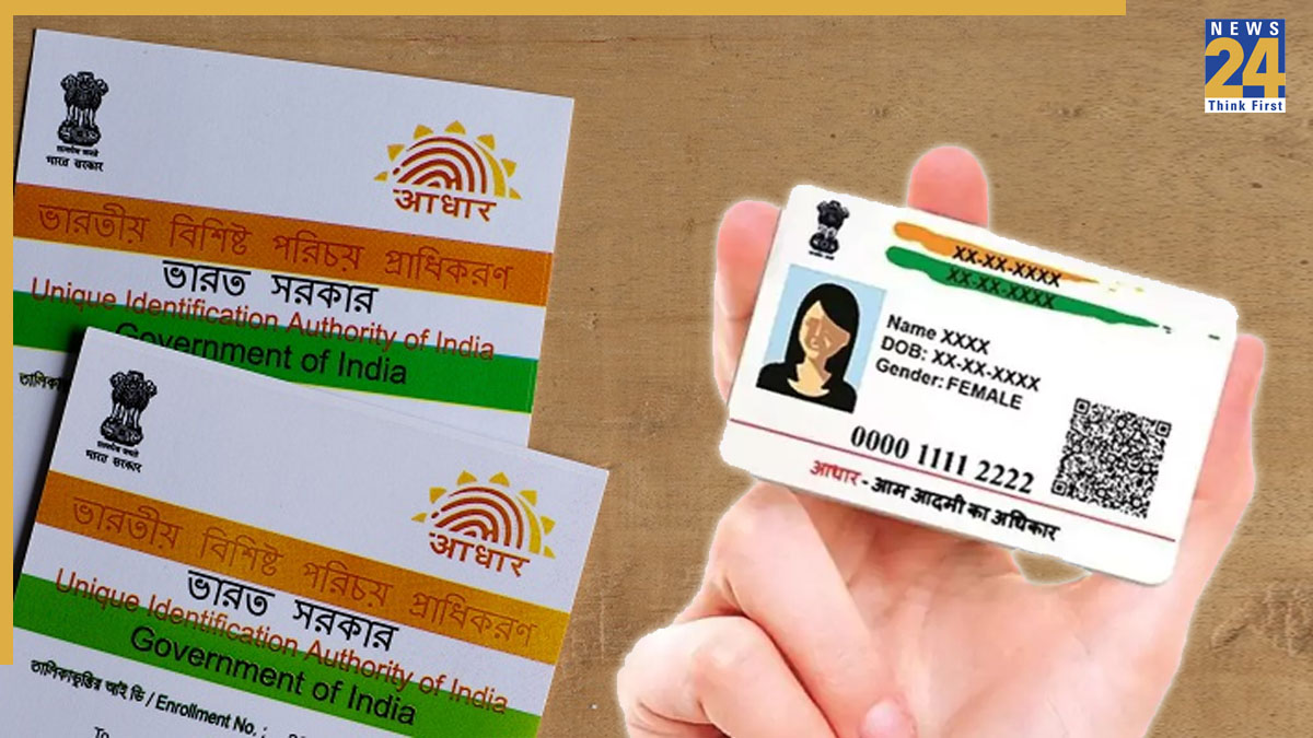 New Aadhar Card design