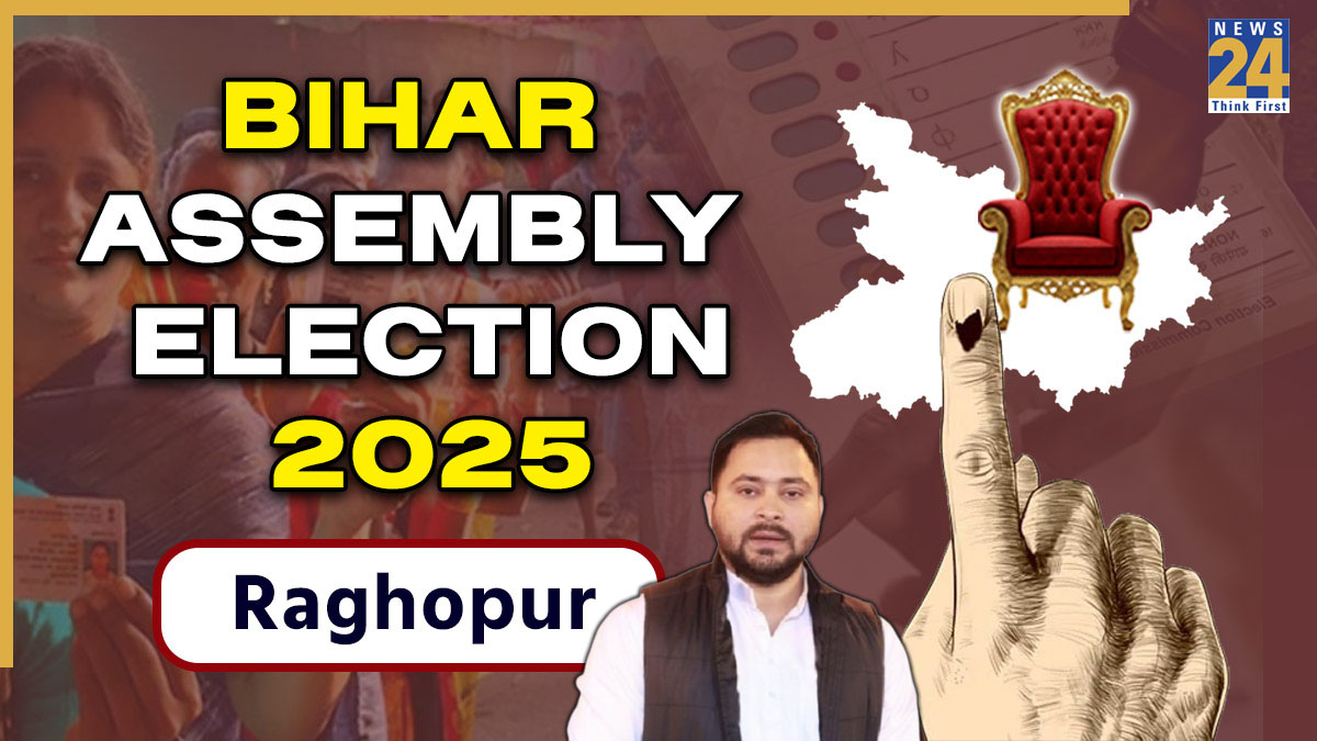 Raghopur Election Results 2025