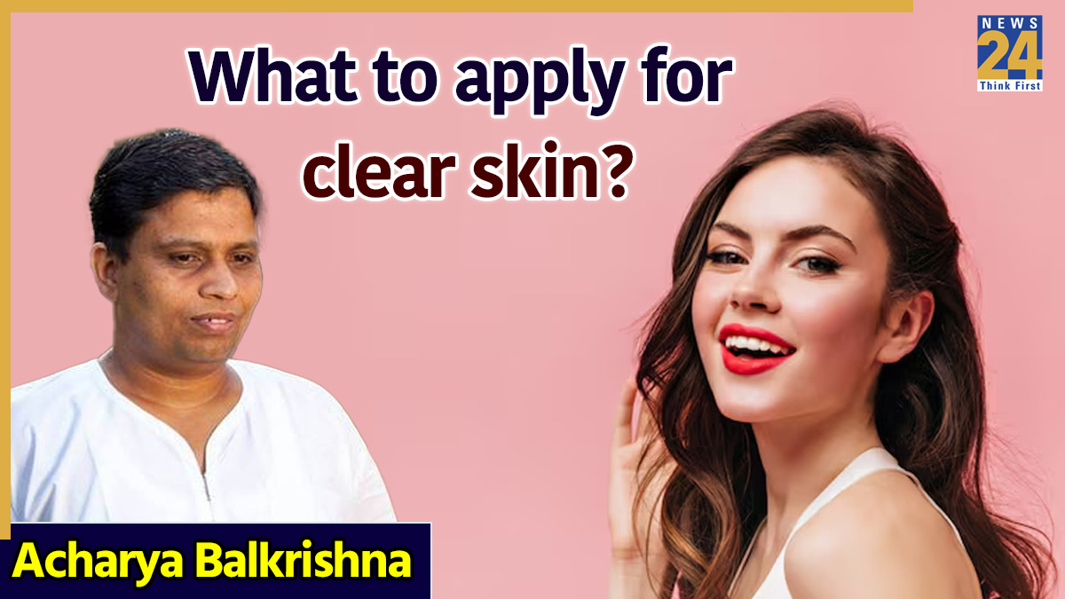 What to apply for clear, glowing skin? Acharya Balkrishna recommends THIS medicinal plant
