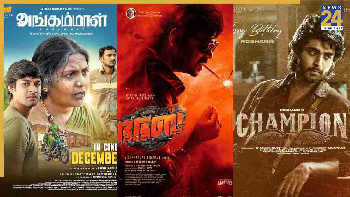 Upcoming Telugu, Tamil, Kannada, Malayalam Theatrical Releases In December 2025 Tamil, Telugu, Malayalam & Kannada theatrical releases to watch in December 2025