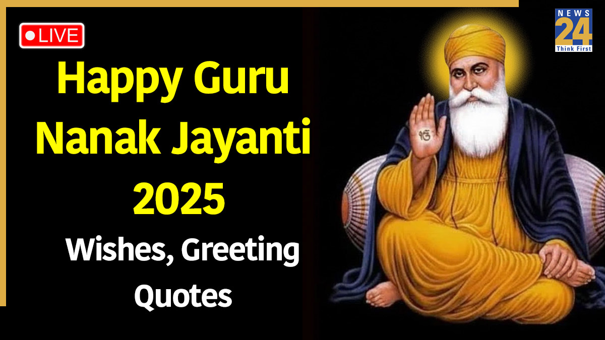 Guru Nanak Jayanti 2025 Wishes