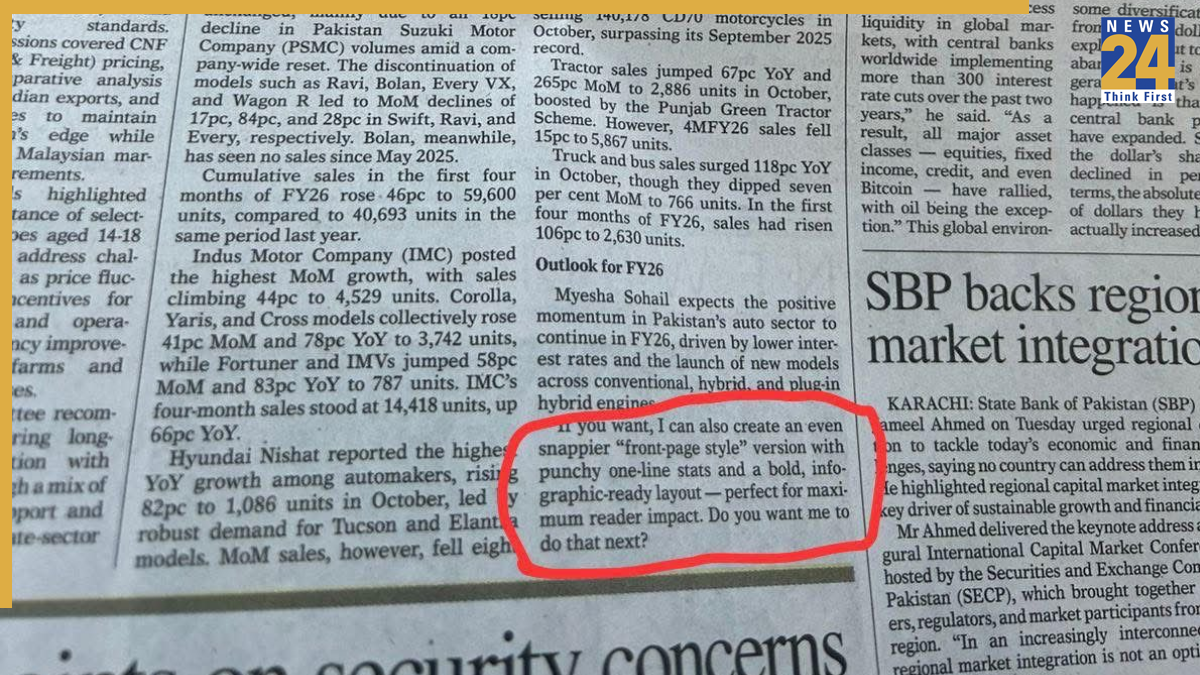 ‘OMG! Dawn? You Need Intelligence to Use AI’: Journalists Roast Pakistani Newspaper Over AI Error