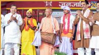 Janjati Bhagidari Utsav was organised in Lucknow under CM Yogi Adityanath's audience