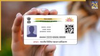 Aadhaar card photo looks too old? Here's step-by-step guide to change your picture easily