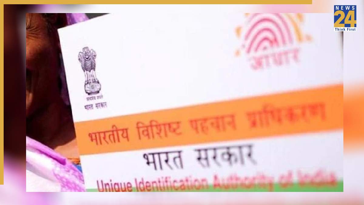 Adhaar card Adhaar card