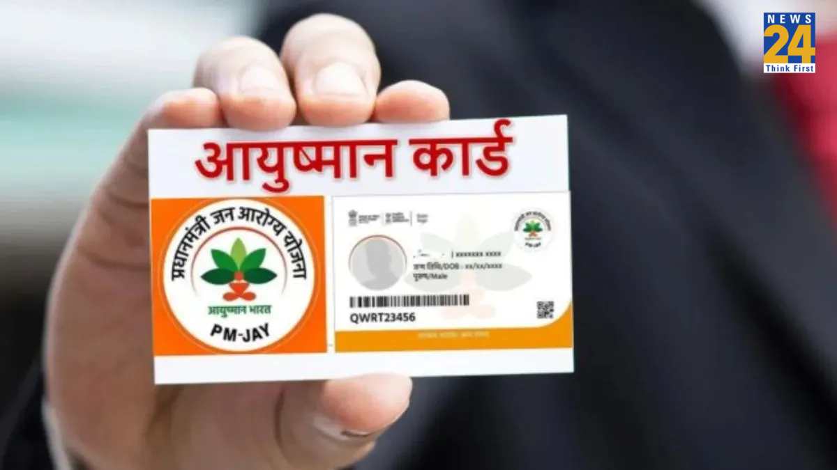 Ayushman Card Ayushman Card