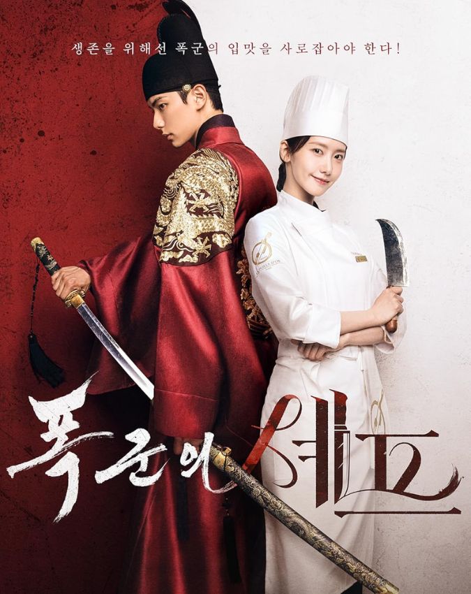 best kdramas 2025 -1-2-3-4