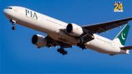 PIA Pakistan Air lines new