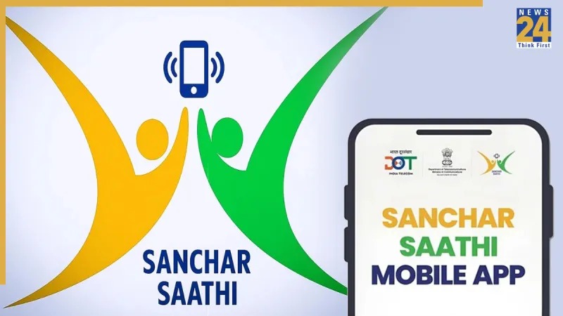 Sanchar Sathi App Sanchar Sathi App