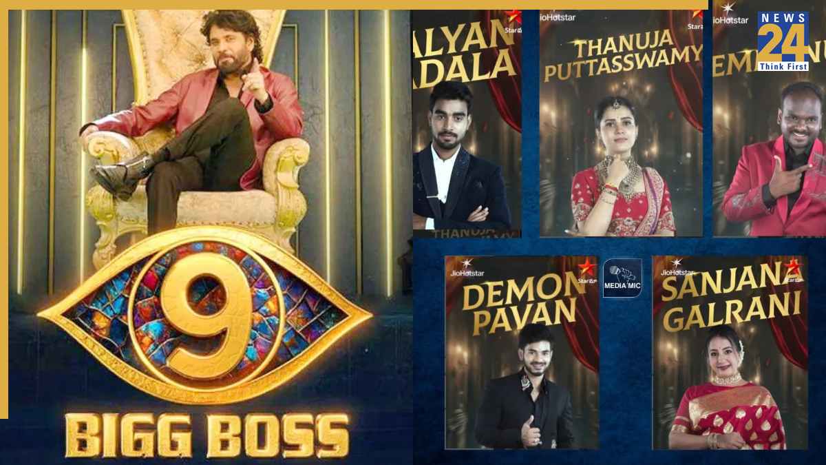 Bigg Boss Telugu 9: THESE two contestants lead top 2 race as grand finale nears